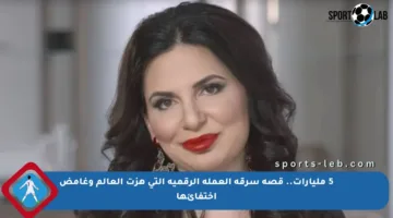 5 مليارات.. قصة سرقة العملة الرقمية التي هزت العالم وغامض اختفائها